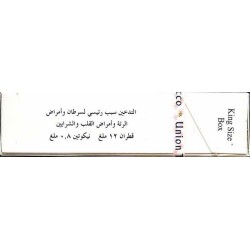 Five Stars with Arabic Health Warning Text Unopened Full Cigarette Pack