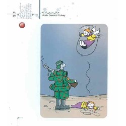 Iran International Gaza Cartoon Contest - 2008 Book