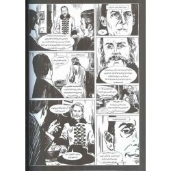 Iran New Persian Translation & Designs of "A Scandal in Bohemia" of Arthur Conan Doyle's Sherlock Holmes Short Story Comic Book