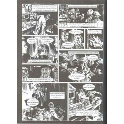 Iran New Persian Translation & Designs of "A Scandal in Bohemia" of Arthur Conan Doyle's Sherlock Holmes Short Story Comic Book