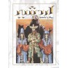 Iran New Persian "Ardeshir - Peykar Ba Jameh-khar" Short Story Comic Book