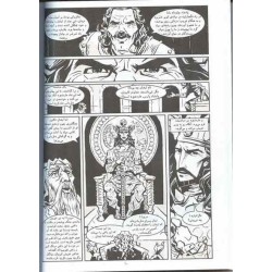 Iran New Persian "Ardeshir - Peykar Ba Jameh-khar" Short Story Comic Book