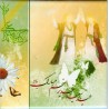 Islam Shia Imam Maula ALI Ghadir Khum Hadith Calligraphy Decorative Tile