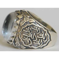 Iran Islam Shia Imam Ali Name Natural Dur-e Najaf Sterling Silver 925 Ring