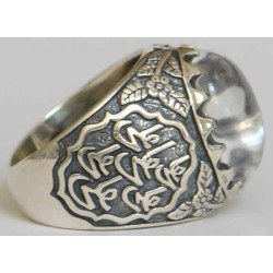 Iran Islam Shia Imam Ali Name Natural Dur-e Najaf Sterling Silver 925 Ring