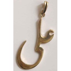 Iran Islam Shia Imam Ali Name in Calligraphy Sterling Silver 925 Necklace Pendant