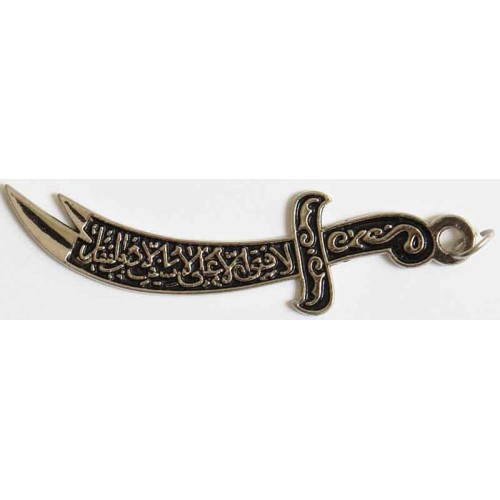 Iran Islam Shia Imam Ali Large Size Metal Zulfiqar Sword Pendant Necklace Iran Islam Shia Imam Ali Large Size Metal Zulfiqar Sword Pendant Necklace