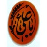 Iran Islam Shia YA ALI ( means Oh Imam Ali ) carved in Nice Arabic Calligraphy on Natural Agate Sterling Silver 925 Ring