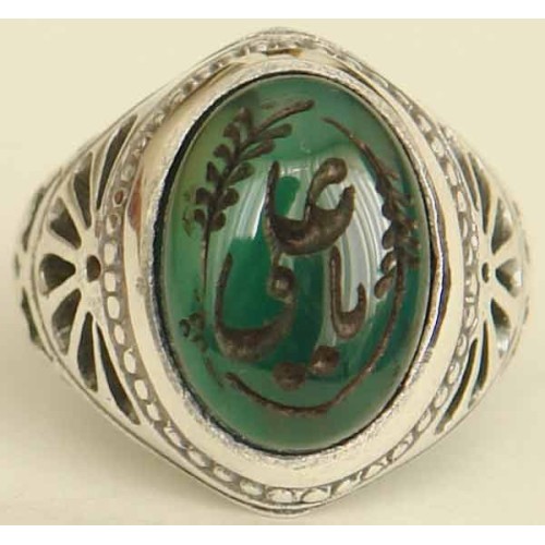 Iran Islam Shia YA ALI ( means Oh Imam Ali ) carved in Nice Arabic Calligraphy on Natural Chrysoprase Sterling Silver 925 Ring Iran Islam Shia YA ALI ( means Oh Imam Ali ) carved in Nice Arabic Calligraphy on Natural Chrysoprase Sterling Silver 925 Ring