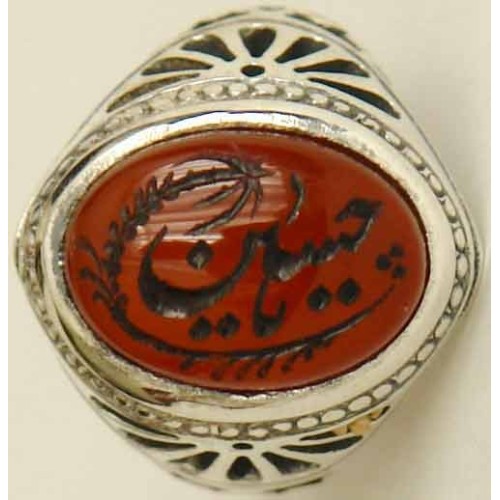 Iran Islam Shia YA Husain ( Oh Imam Husain ) carved in Nice Arabic Calligraphy on Natural Agate Sterling Silver 925 Ring Iran Islam Shia YA Husain ( Oh Imam Husain ) carved in Nice Arabic Calligraphy on Natural Agate Sterling Silver 925 Ring