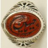 Iran Islam Shia YA Husain ( Oh Imam Husain ) carved in Nice Arabic Calligraphy on Natural Agate Sterling Silver 925 Ring