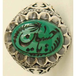 Iran Islam Shia YA Husain ( Oh Imam Husain ) carved in Nice Arabic Calligraphy on Natural Chrysoprase Sterling Silver 925 Ring