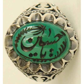 Iran Islam Shia YA Husain ( Oh Imam Husain ) carved in Nice Arabic Calligraphy on Natural Chrysoprase Sterling Silver 925 Ring