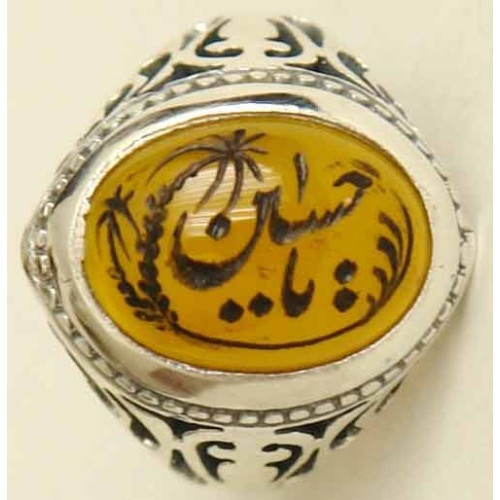 Iran Islam Shia YA Husain ( Oh Imam Husain ) carved in Nice Arabic Calligraphy on Natural Yellow Agate Sterling Silver 925 Ring Iran Islam Shia YA Husain ( Oh Imam Husain ) carved in Nice Arabic Calligraphy on Natural Yellow Agate Sterling Silver 925 Ring