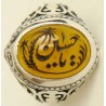 Iran Islam Shia YA Husain ( Oh Imam Husain ) carved in Nice Arabic Calligraphy on Natural Yellow Agate Sterling Silver 925 Ring