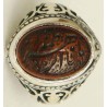 Iran Islam Shia YA FATIMAH AL-ZAHRA carved in Nice Arabic Calligraphy on Natural Agate Sterling Silver 925 Ring