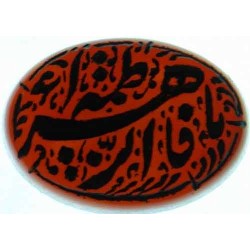 Iran Islam Shia YA FATIMAH AL-ZAHRA carved in Nice Arabic Calligraphy on Natural Agate Sterling Silver 925 Ring