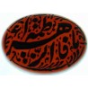 Iran Islam Shia YA FATIMAH AL-ZAHRA carved in Nice Arabic Calligraphy on Natural Agate Sterling Silver 925 Ring