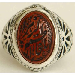 Iran Islam Shia YA FATIMAH AL-ZAHRA carved in Nice Arabic Calligraphy on Natural Agate Sterling Silver 925 Ring