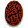 Iran Islam Shia YA FATIMAH AL-ZAHRA carved in Nice Arabic Calligraphy on Natural Agate Sterling Silver 925 Ring
