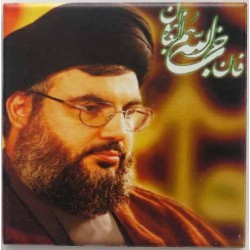 Islam Shia Imam Maula ALI Ghadir Khum Hadith Calligraphy Decorative Tile