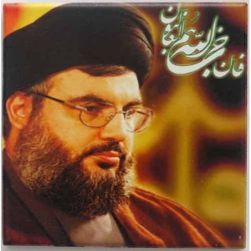 Islam Shia Imam Maula ALI Ghadir Khum Hadith Calligraphy Decorative Tile Islam Shia Imam Maula ALI Ghadir Khum Hadith Calligraphy Decorative Tile