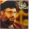 Islam Shia Imam Maula ALI Ghadir Khum Hadith Calligraphy Decorative Tile