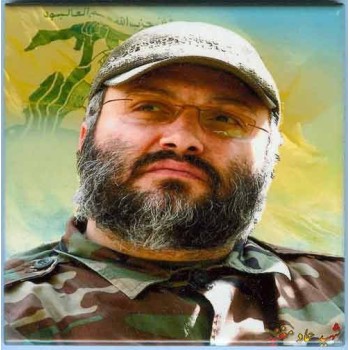 Iran Lebanon Islam Shia Shaheed Imad Mughniyah of Lebanese political and paramilitary organization Hezbollah Decorative Tile