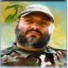 Iran Lebanon Islam Shia Shaheed Imad Mughniyah of Lebanese political and paramilitary organization Hezbollah Decorative Tile