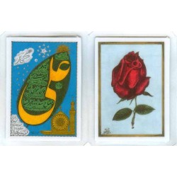 Iran Mysterious Sciences Charm Talisman Taweez Jame' White Magic Card