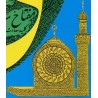 Iran Mysterious Sciences Charm Talisman Taweez Jame' White Magic with Imam Ali Name & Yellow colour Duas Card