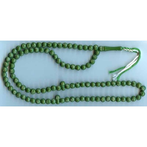 Iran Islam Allah Muhammad Misbaha Prayer Beads Tasbih