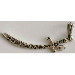 Islam Shia Imam Ali Small Size Sterling Silver 925 Zulfiqar Sword Pendant Necklace