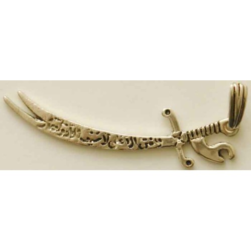 Islam Shia Imam Ali Large Size Sterling Silver 925 Zulfiqar Sword Pendant Necklace Islam Shia Imam Ali Large Size Sterling Silver 925 Zulfiqar Sword Pendant Necklace