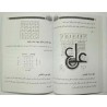 Iran Persian Mysterious Sciences Charm Talisman AYN ALI White Magic Brass Plate