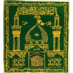 Iraq Islam Shia Karbala Namaz Mohr Earth Soil Clay Tablet Turbah Cloth