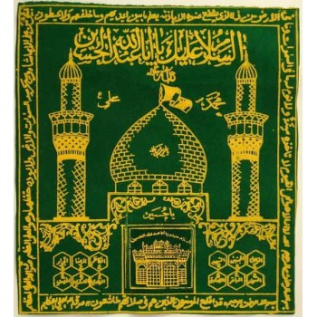 Iraq Islam Shia Karbala Namaz Mohr Earth Soil Clay Tablet Turbah Cloth