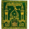 Iraq Islam Shia Karbala Namaz Mohr Earth Soil Clay Tablet Turbah Cloth