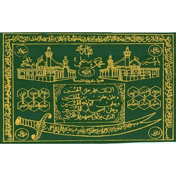 Iraq Islam Shia Karbala Namaz Mohr Earth Soil Clay Tablet Turbah Cloth