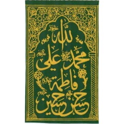 Iraq Islam Shia Karbala Panjtan Namaz Mohr Earth Soil Clay Tablet Turbah Cloth