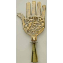 Iran Islam Shia Ashura Azadari Matam of Imam Husain a.s. PANJTAN HAND ALAM for Wooden FlagPole Ornament