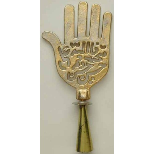 Iran Islam Shia Ashura Azadari Matam of Imam Husain a.s. PANJTAN HAND ALAM for Wooden FlagPole Ornament