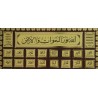 Iran Islam Quran Allah 99 Most Beautiful Names Poster