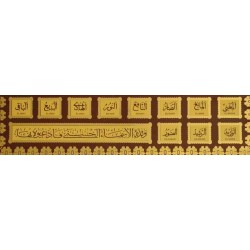 Iran Islam Quran Allah 99 Most Beautiful Names Poster