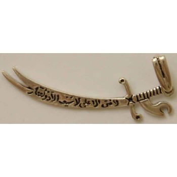 Islam Shia Imam Ali Large Size Sterling Silver 925 Zulfiqar Sword Pendant Necklace