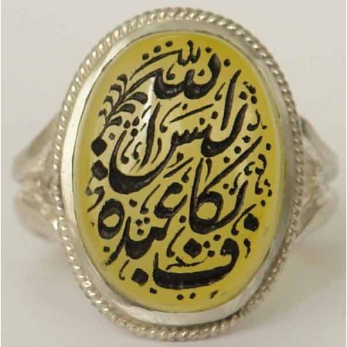 Iran Islam Quran Ayah Alaysa Allahu bikafin AAabdahu carved on Natural Yellow Agate Sterling Silver 925 Ring Iran Islam Quran Ayah Alaysa Allahu bikafin AAabdahu carved on Natural Yellow Agate Sterling Silver 925 Ring