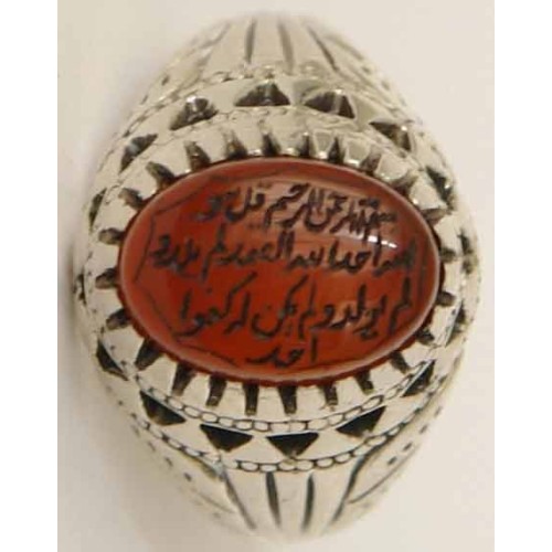 Iran Islam Quran Surat Al-Tawheed Al-Ikhlas Engraved on Natural Agate Aqeeq Aqiq Silver 800 Ring Iran Islam Quran Surat Al-Tawheed Al-Ikhlas Engraved on Natural Agate Aqeeq Aqiq Silver 800 Ring
