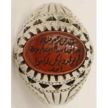 Iran Islam Quran Surat Al-Tawheed Al-Ikhlas Engraved on Natural Agate Aqeeq Aqiq Silver 800 Ring