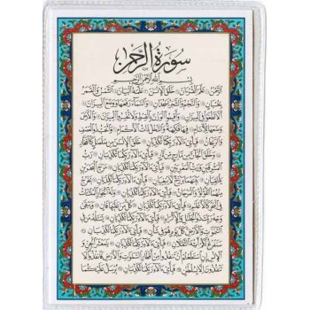 Iran Islam Quran Double-Sided Sura Al-Rahman Packet Size Dua Card inside Flexible clear Vinyl Holders (soft plastic)