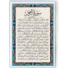 Iran Islam Quran Double-Sided Sura Al-Rahman Packet Size Dua Card inside Flexible clear Vinyl Holders (soft plastic)